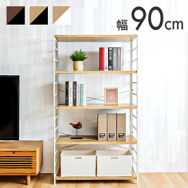 ラック 棚 5段 スチールフレーム 木製棚板 シェルフ おしゃれ 幅90cm 奥行40cm 高さ162cm 可動棚 収納棚 オープンラック 北欧 収納ラック オープンシェルフ リビング 一人暮らし 新生活 木製棚板スチールラック MSRK-5 *