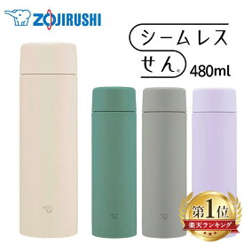 ＼目玉価格★／ 水筒 象印 シームレス 480ml ステンレスマグ SM-ZB48-CM送料無料 マグボトル 0.48L TUFF せん ふだん使い スポーツドリンク対応 保温・保冷 サンドベージュ ライラックパープル マットグリーン 【D】