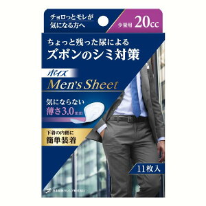 {CY zV[g Y |CY V[g ʃ^Cv20cc 12.5×19cm 11 (jp Y{̃V~΍) V[g  |CY {NVAyDz