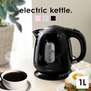 �y�݌Ɍ���z�y���ʌ���z �d�C�P�g�� 1.0L KTK-300 HKT-100 �������� �R���p�N�g�P�g�� ������� �d�C�|�b�g �������� �s���N �O���[ �u���b�N �V���v�� �|�b�g ��l��炵 ���킢�� ���� �D�F 