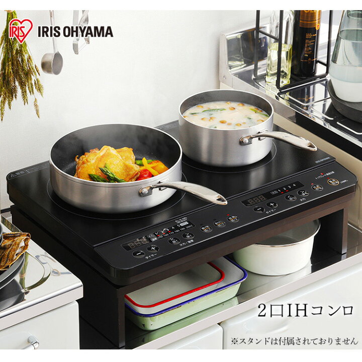楽天市場】[500円OFFｸｰﾎﾟﾝ/新生活ﾌｪｱ]2口IHコンロ IHK-WKT23-B 