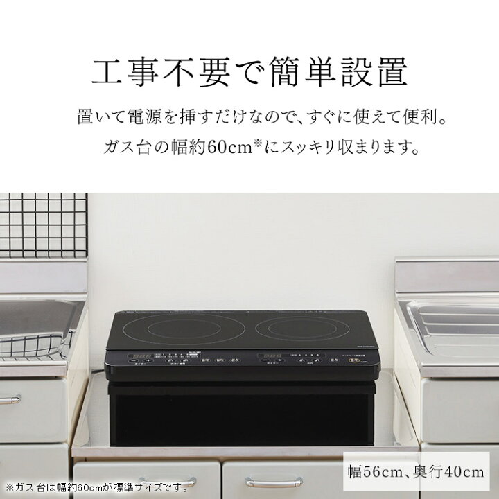 楽天市場】2口IHコンロ IHK-WKT23-B ブラック送料無料 2口 IH コンロ 