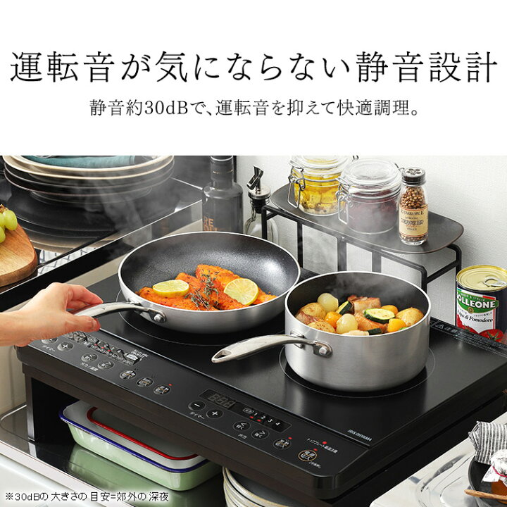楽天市場】2口IHコンロ IHK-WKT23-B ブラック送料無料 2口 IH コンロ  