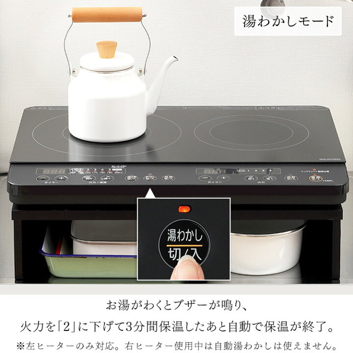楽天市場】2口IHコンロ IHK-WKT23-B ブラック送料無料 2口 IH コンロ 