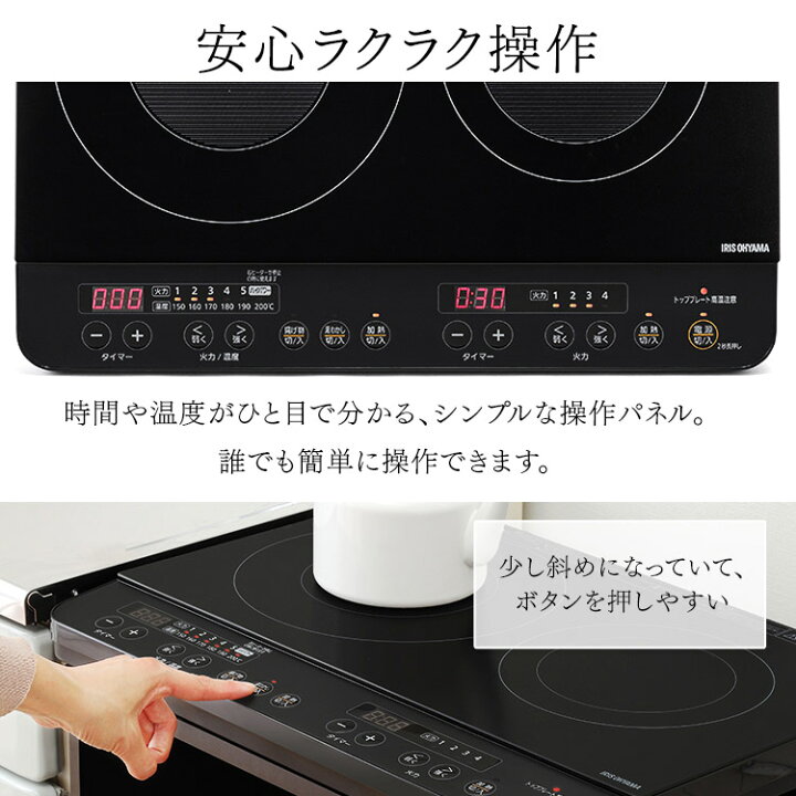 楽天市場】2口IHコンロ IHK-WKT23-B ブラック送料無料 2口 IH コンロ 