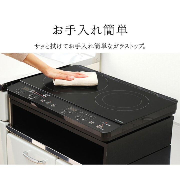楽天市場】2口IHコンロ IHK-WKT23-B ブラック送料無料 2口 IH コンロ 