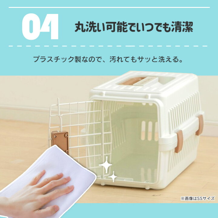 楽天市場】エアトラベルキャリー ATC-870送料無料 犬用 猫用 ペット用 