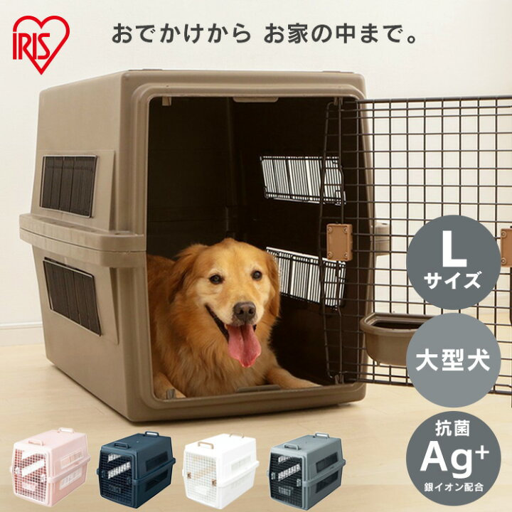 楽天市場】エアトラベルキャリー ATC-870送料無料 犬用 猫用 ペット用 