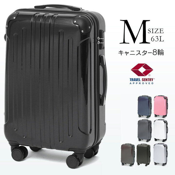 楽天市場】スーツケース Mサイズ 軽量 ダブルキャスター 拡張 キャリー  