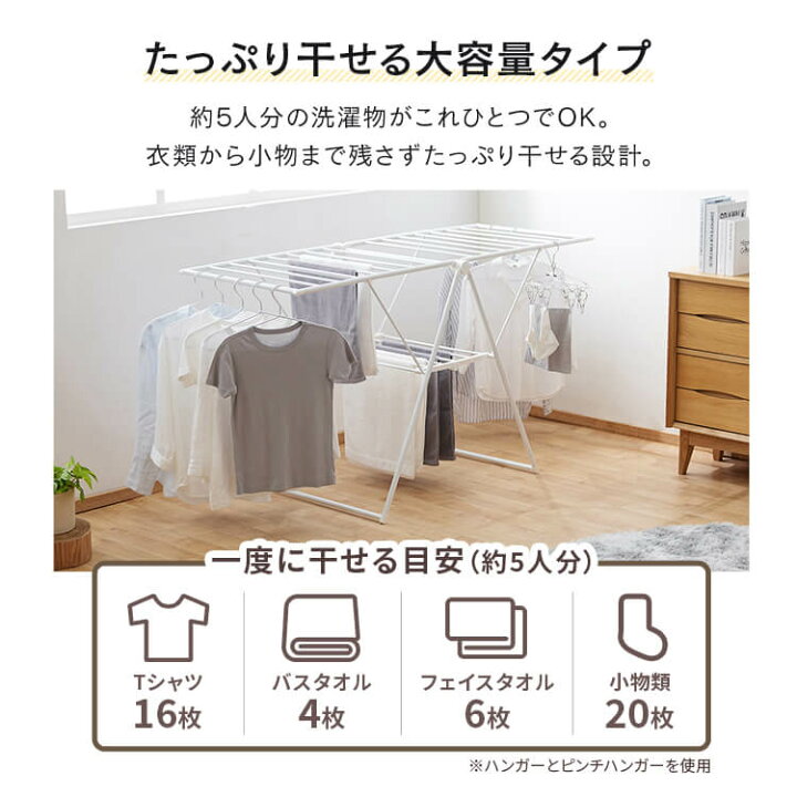 楽天市場】多機能スタイル物干し KTSM-157 ブラック ホワイト送料無料 多機能 物干し ものほし 布団干し 物干し竿 物干し台 スタンド コンパクト 洗濯 洋服 ハンガー タオル 部屋 室内 屋内 スリム 部屋干し 花粉 梅雨 アイリスオーヤマ : 暮らし健康ネット館 楽天市場】多機能スタイル物干し KTSM-157 ブラック ホワイト送料無料 多機能 物干し ものほし 布団干し 物干し竿 物干し台 スタンド コンパクト 洗濯 洋服 ハンガー タオル 部屋 室内 屋内 スリム 部屋干し 花粉 梅雨 アイリスオーヤマ : 暮らし健康ネット館