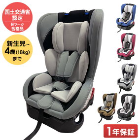 楽天市場 チャイルドシート本体 人気ランキング1位 売れ筋商品