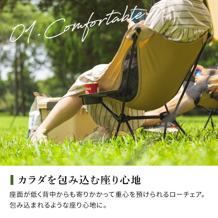 楽天市場】[最大400円OFFクーポン] 【4脚セット】キャンプチェア ロー 