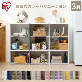 楽天市場 カラーボックス 人気ランキング1位 売れ筋商品