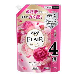 6個】ハミングフレア スパウト つめかえ用 1400g 柔軟剤 詰め替え FLAIR 肌ざわり 静電気防止 花王 ハミング 柔軟仕上げ剤 まとめ買い 洗濯 花王 大容量 Kao フローラルスウィート フラワーハー