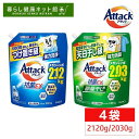 【4個セット】アタック抗菌ex つめかえ用 2030g/2120g 洗濯洗剤 詰替え用 液体洗剤 強力洗浄 強力消臭 強力消臭 部屋干し用 衣料用洗剤 花王 フルタイム抗菌 密集部屋干し つめこみ洗い 大容量 まとめ買い Kao【D】[G0]