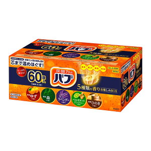 �o�u 5��ނ̍��肨�y����BOX 60�� ������ �ԉ� �΂� ���� �Y�_�� ���� ���� �A�\�[�g ��e�� �܂Ƃߔ��� �o�X�{�[�� Kao �o���G�e�B �����Z���N�g �yB�z
