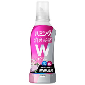 【総額300万ポイント獲得チャンス★ ※エントリー・お気に入り必須】柔軟仕上げ剤 花王 無限消臭 ハミング消臭実感Wパワー 本体 510ml 汗臭・油臭 シトラス サボン スポーツ 加齢臭 部屋干し 花粉ブロック 静電気予防 KAO クリアシトラス デオドラントサボン【D】