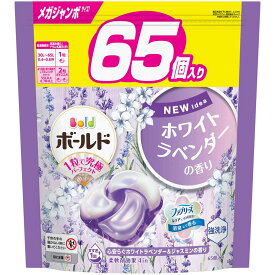 洗濯洗剤 詰め替え 大容量 ボールドジェルボール4D つめかえ用 メガジャンボサイズ 65個/70個 Bold 衣類用洗剤 柔軟剤効果 4in1 消臭 香り P&G プレミアムブロッサム フレッシュフラワーサボン ホワイトラベンダー&ジャスミン シトラス&ヴァーベナ【D】