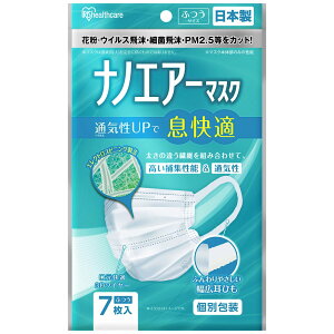 _fBAŏЉ܂^yIׂZbgz }XN sDz { ӂ  胏Ch  56 KtB^[ ʋCUP   炩Ђ imGA[}XN 