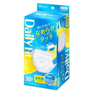 \メディアで紹介されました/マスク 不織布 プリーツ 立体 ふつう 小さめ 個包装 肌にやさしい 息快適 通気性UP やわらか耳ひも DAILY FIT MASK なめらかタッチ アイリスオーヤマ PKーDH30 RN-DH20