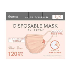 マスク アイリスオーヤマ マスク不織布 カラーマスク 大容量 大人用 ディスポーザブルプリーツ 120枚 140枚 ふつう 大きめ プリーツマスク ホワイト ピンクベージュ ペールベージュ ニュアンスグレー 使い捨て ますく マスク