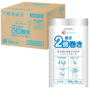 y48[zgCbgy[p[ 2{ VO100m /_u50m NVA 12[× 4Zbg ACXvU × {NVA Ji\tg 炩 gCbg[ 2{ 