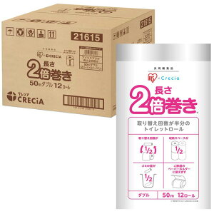 y48[zgCbgy[p[ 2{ VO100m /_u50m NVA 12[× 4Zbg ACXvU × {NVA Ji\tg 炩 gCbg[ 2{ 