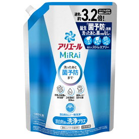 【単品】アリエールミライ 洗剤 液体 920g 超ジャンボサイズ 洗浄プラス 消臭プラス 詰め替え 抗菌 アリエールMiRAi 菌予防 ニオイ 黄ばみ 黒ずみ すすぎ1回 節水 節電 洗濯洗剤 汗臭 部屋干し臭 洗濯槽防カビ アリエール P＆G【D】