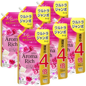 \キャサリンが超お得/【6個セット】ソフラン プレミアム消臭 アロマリッチ 柔軟剤 1520ml 詰め替え用 ライオン ウルトラジャンボ(通常の4倍) 柔軟仕上げ剤 香る ファブリックソフナー 消