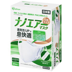 }XN sDz  v[c ACXI[} sDz}XN ̃}XN { ӂ  傫 Zbg ܂Ƃߔ imGA[ RK-KN20 PK-NI30