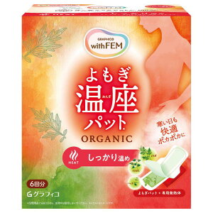 �y3�Z�b�g�z��������� ������p�b�g ���� �E�B�Y�t�F�� ����������p�b�g �I�[�K�j�b�N6�� ��������� ������p�b�g ���� ����� �I�[�K�j�b�N�R�b�g�� �t�F���P�A ���M �p�b�g �X�N��