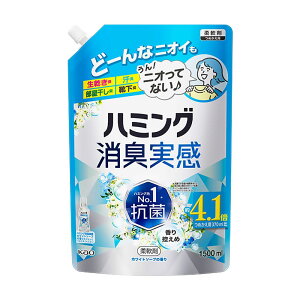 【3個セット】柔軟剤 消臭 詰替え ハミング 消臭実感 つめかえ用 1.5L 汗・脂臭タイプ 1.47L 花王 ハミング 柔軟剤 生乾き 部屋干し 詰替え 消臭実感 部屋干し臭 ハミング リフレッシュグリーン