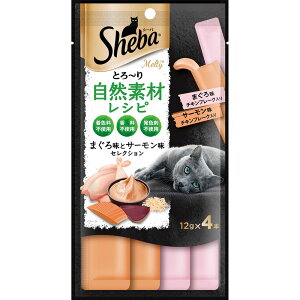 [1,000�~OFF�N�[�|�����W������SALE] �L�p����� Sheba �V�[�o �Ƃ�`�� �����e�B ���R�f�ރ��V�s �Z���N�V���� 12g×4�{ SMT24 SMT25 SMT26�L �ԐH �X�i�b�N ���F���E�����E���F�ܕs�g�p �}�[�X�W���p��