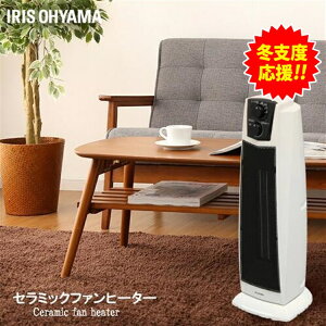 ヒーター ファンヒーター セラミックヒーター 1200W PCH-1260K 送料無料 セラミックファンヒーター 電気ストーブ 節電 首振り 送風 タワー型 コンパクト 軽量 足元 脱衣所 トイレ 洗面所 キッチ