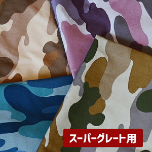 yX[p[OCggbN~zcpz VRRbg@100 gbNp~zcJo[ 65cm×220cm VRRbg@^Ԑp@gbNӂƂ@ԗp@Q@~@~Jo[@{@