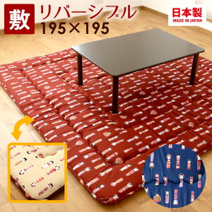 ӂƂHō~zc  195×195cm ~zc ` ~zc   O ~zc ~zc @195×195cm ` ԁ@ y{z