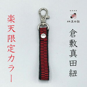 キーホルダー ギフト 美術品の人気商品 通販 価格比較 価格 Com
