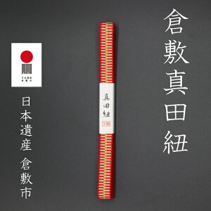 q~^cR@lR 2m S4-002@Ԃ̉B@^cK@K@lR|X@R@ؔ@4@ђ߁@|pi@S18F@v@IWi