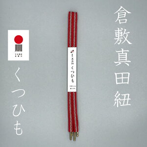 q~^cR@Ђ@CЂ@CR@130cm@^cK@K@lR|X@قǂɂЂ@^cRЂ@ꂭЂ@K-02iԁj@@IWi@́@NX