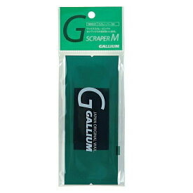 ガリウム GALLIUM スクレーパー M TU0156 メンテナンス スキー スノーボード チューンナップ用品 分かりやすい値段設定　普通郵便にて発送いたします。　送料込