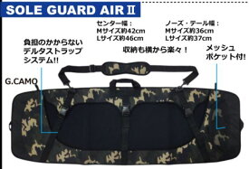 WAKE SOLEGUARD AIR II　ウェイクソールガード エアー 2JWBA(日本ウェイクボード協会）登録ブランド　ウエイクボード　即納可能　送料込み　適応サイズMサイズ：125〜137cmLサイズ：136〜146cm