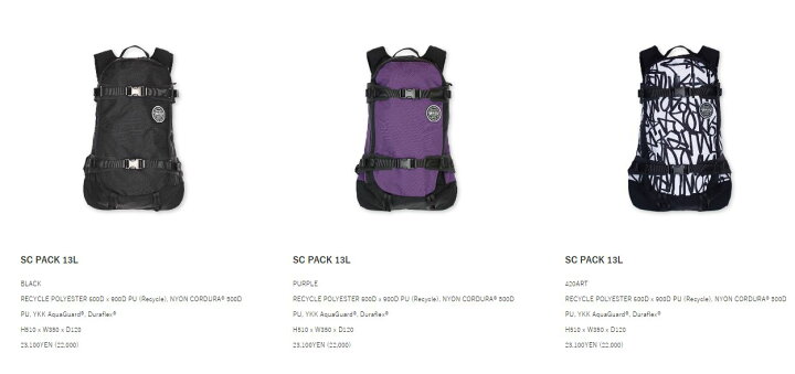 楽天市場】RAIN OR SHINE 最新モデルレインオアシャイン SC PACK 13L  