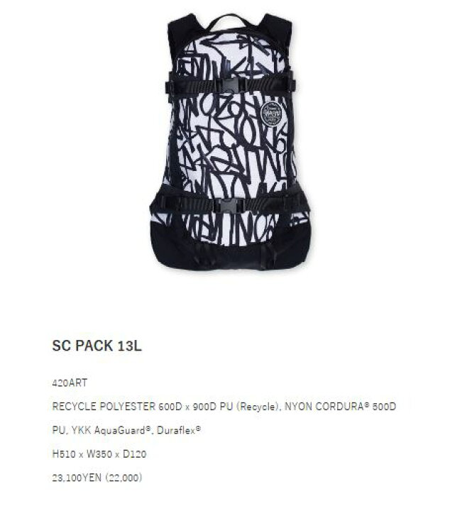 楽天市場】RAIN OR SHINE 最新モデルレインオアシャイン SC PACK 13L  