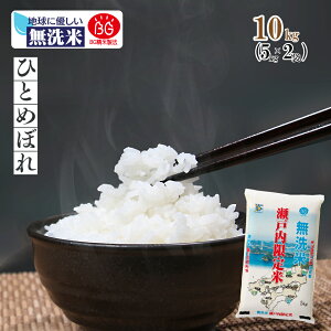yĐzRY ЂƂ߂ڂ 10kg (5kg×2) ߘa6NY   BGĐ@ ˓ R R   q~  3305010102