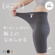 【マラソンP2倍＆お得クーポン】シルク 94％ はらぱん ハーフ 腹巻パンツ 腹巻きパンツ 絹 天然素材 天然…