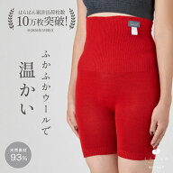 【マラソンP2倍＆お得クーポン】はらぱん 腹巻きパンツ ショート丈 日本製 シルク ウール 腹巻 腹巻き パ…