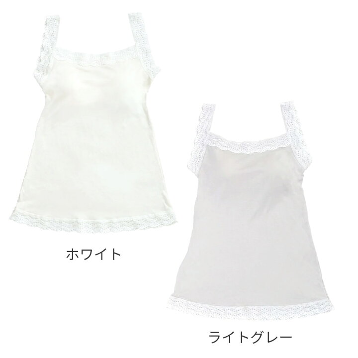 楽天市場】【マラソンP2倍&お得なクーポン】シルクインナー ノン 
