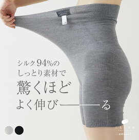 楽天市場】【マラソンP2倍&お得なクーポン】シルク ウール 