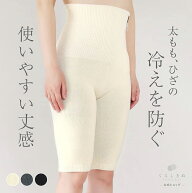 【マラソンP2倍＆お得クーポン】腹巻 腹巻き はらまき レディース 腹巻パンツ 腹巻きパンツ 絹 天然素材 …