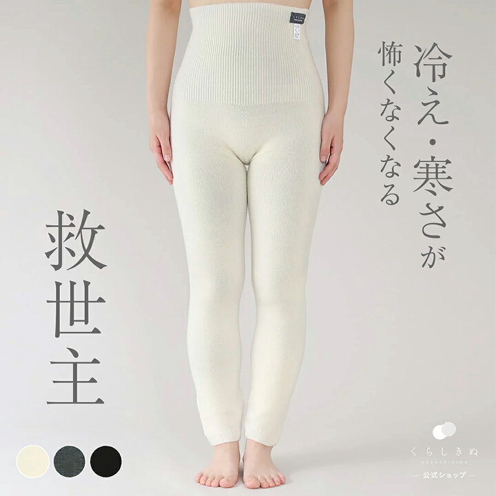 楽天市場】【ワンダフルP2倍&年度末感謝クーポン】腹巻パンツ 腹巻き 